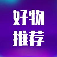 万物集臻选百货抖音达人头像