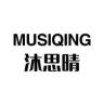 沐思晴浴室柜旗舰店抖音达人头像