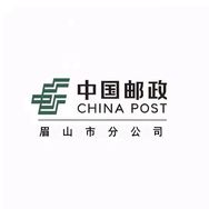 中国邮政集团有限公司眉山市分公司抖音号头像