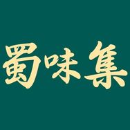 蜀味集官方旗舰店抖音达人头像