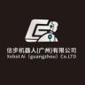 信步外骨骼助力机器人抖音达人头像