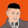 三皮抖音达人头像