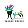 贵州文旅抖音达人头像