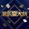 渝乐耍大牌抖音达人头像