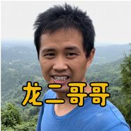 龙二哥哥抖音达人头像