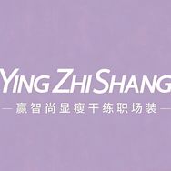 赢智尚女装旗舰店抖音号头像