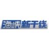 海峡新干线抖音达人头像