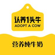 认养一头牛高端有机纯奶直播间抖音号头像