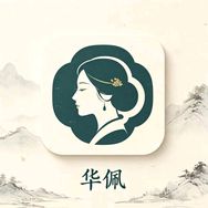 华佩国风女装抖音达人头像