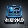 旺旺电竞外设抖音达人头像