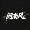 问南风潮玩旗舰店抖音达人头像
