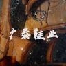 广泰鞋业源头厂家抖音达人头像