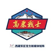 高原战士抖音达人头像