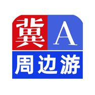 冀A周边游抖音达人头像