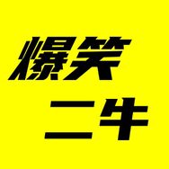 杭州余杭参儒商贸商行（个体工商户）抖音达人头像