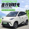 电动车工厂 琳琳抖音达人头像