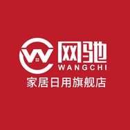 网驰家居日用旗舰店抖音达人头像
