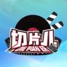 切片儿抖音达人头像