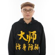 大师（防身防骗）不定时直播抖音达人头像