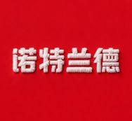 诺特兰德官方旗舰店抖音号头像