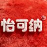 怡可纳官方旗舰店抖音号头像