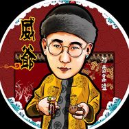 威爺抖音达人头像