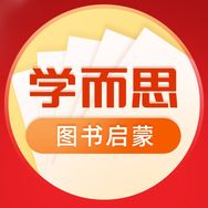 学而思图书精选抖音号头像