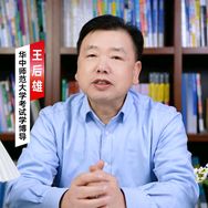 王后雄教育设计图书旗舰店抖音号头像