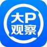 观察员大P抖音达人头像