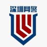 深圳网警抖音达人头像