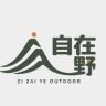 自在野户外抖音达人头像
