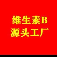 维生素B源头工厂-1抖音号头像