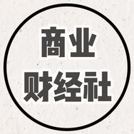 商业财经社抖音达人头像