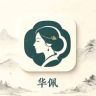 华佩国风女装抖音达人头像