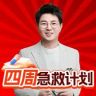 刘秋龙四周急救-好课知行抖音达人头像