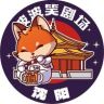 波波笑剧场—沈阳太原街万达店抖音达人头像