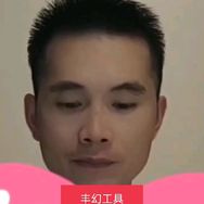 丰幻新型工具个体店抖音达人头像