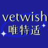 vetwish官方旗舰店抖音号头像