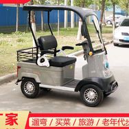 小巴士电动车甄选店抖音号头像