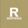 润泽轩苑珠宝抖音达人头像