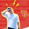 老汉脱口秀抖音达人头像