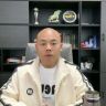光头哥《姬月亮》抖音达人头像
