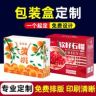 真好包装纸箱工厂现货抖音达人头像