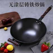 锅师傅陆川铁锅抖音达人头像