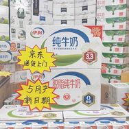 牧场直供牛奶总仓抖音达人头像