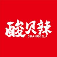 酸贝辣速食旗舰店抖音达人头像