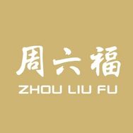 周六福黄金专卖店优选抖音达人头像