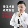 子郡说吧抖音达人头像