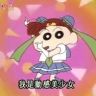 一只羊(9月3号20:30秋上新抖音达人头像