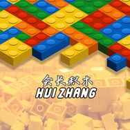 会长玩玩具抖音达人头像